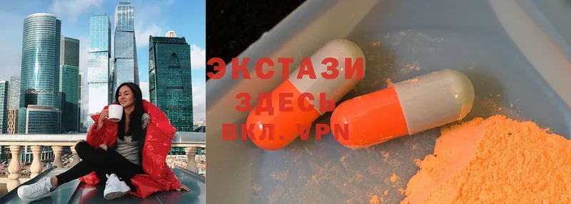 купить наркотик  darknet телеграм  OMG   ЭКСТАЗИ 300 mg  Апрелевка 