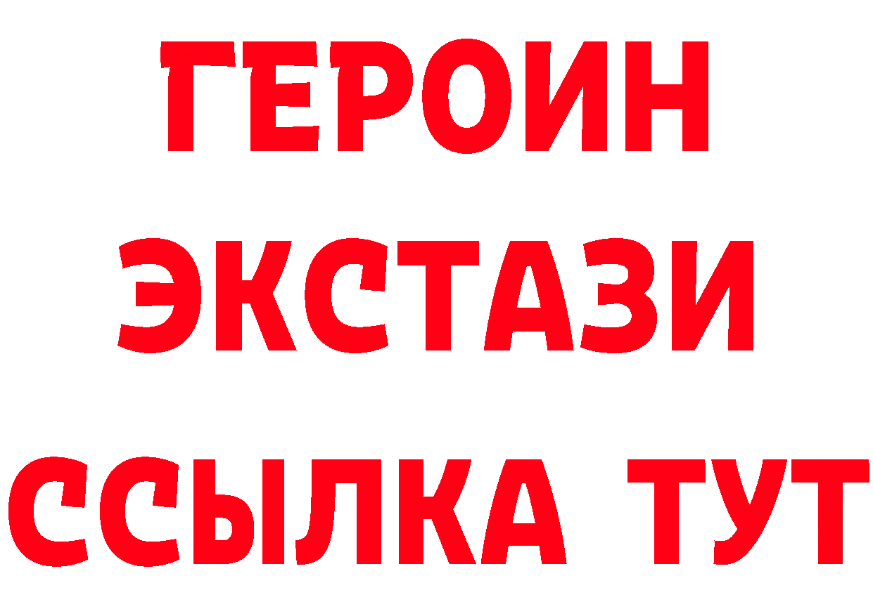 Альфа ПВП VHQ сайт площадка мега Апрелевка