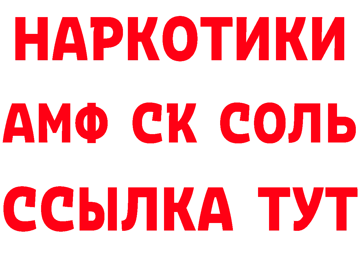 ГЕРОИН VHQ как войти дарк нет mega Апрелевка